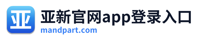 亚新官网app登录入口